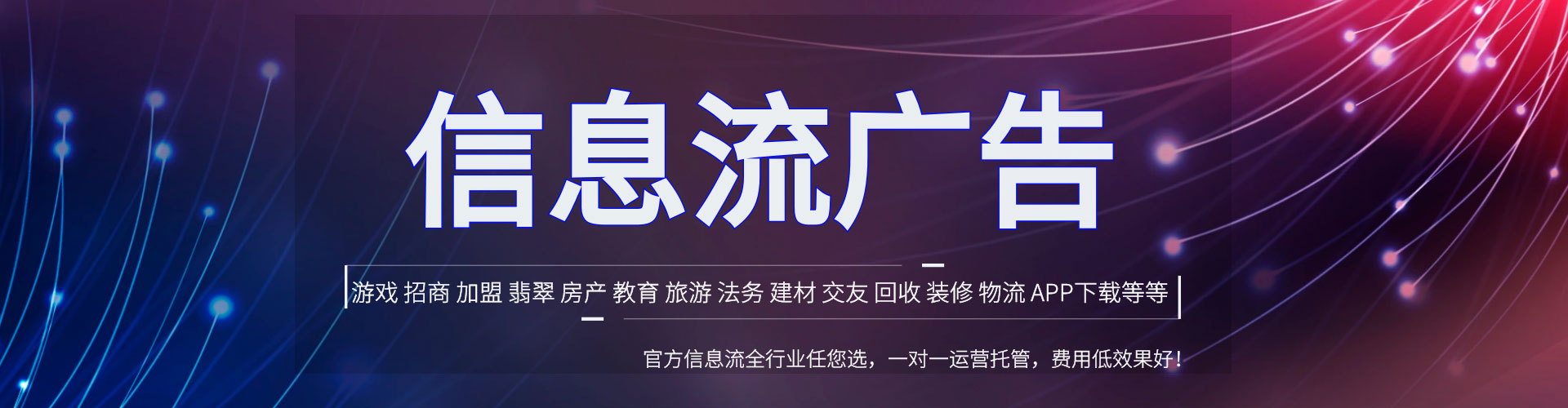 五股百度推广开户